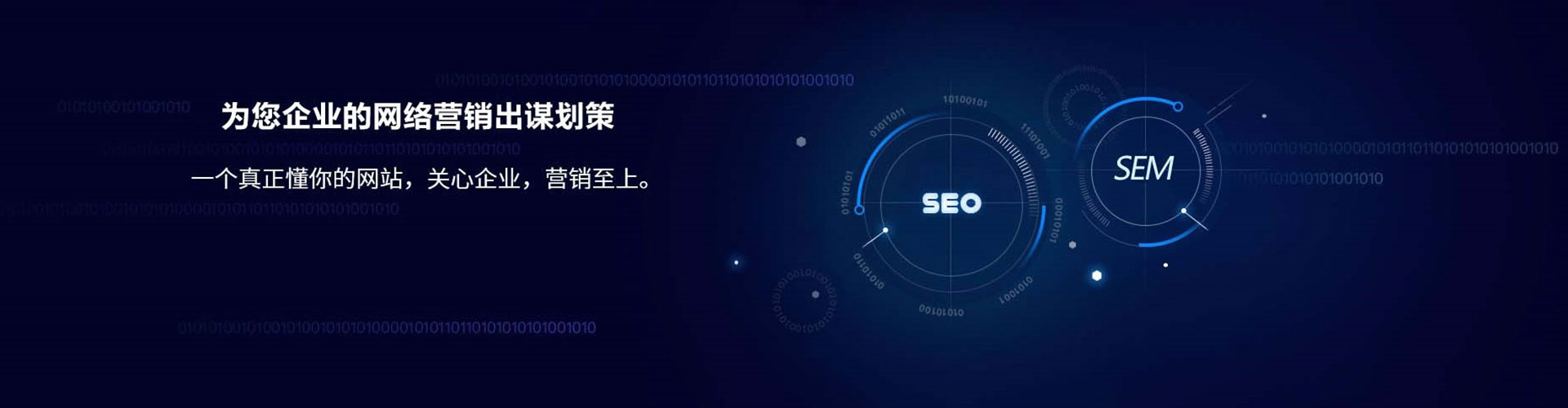 乐陵百度竞价推广